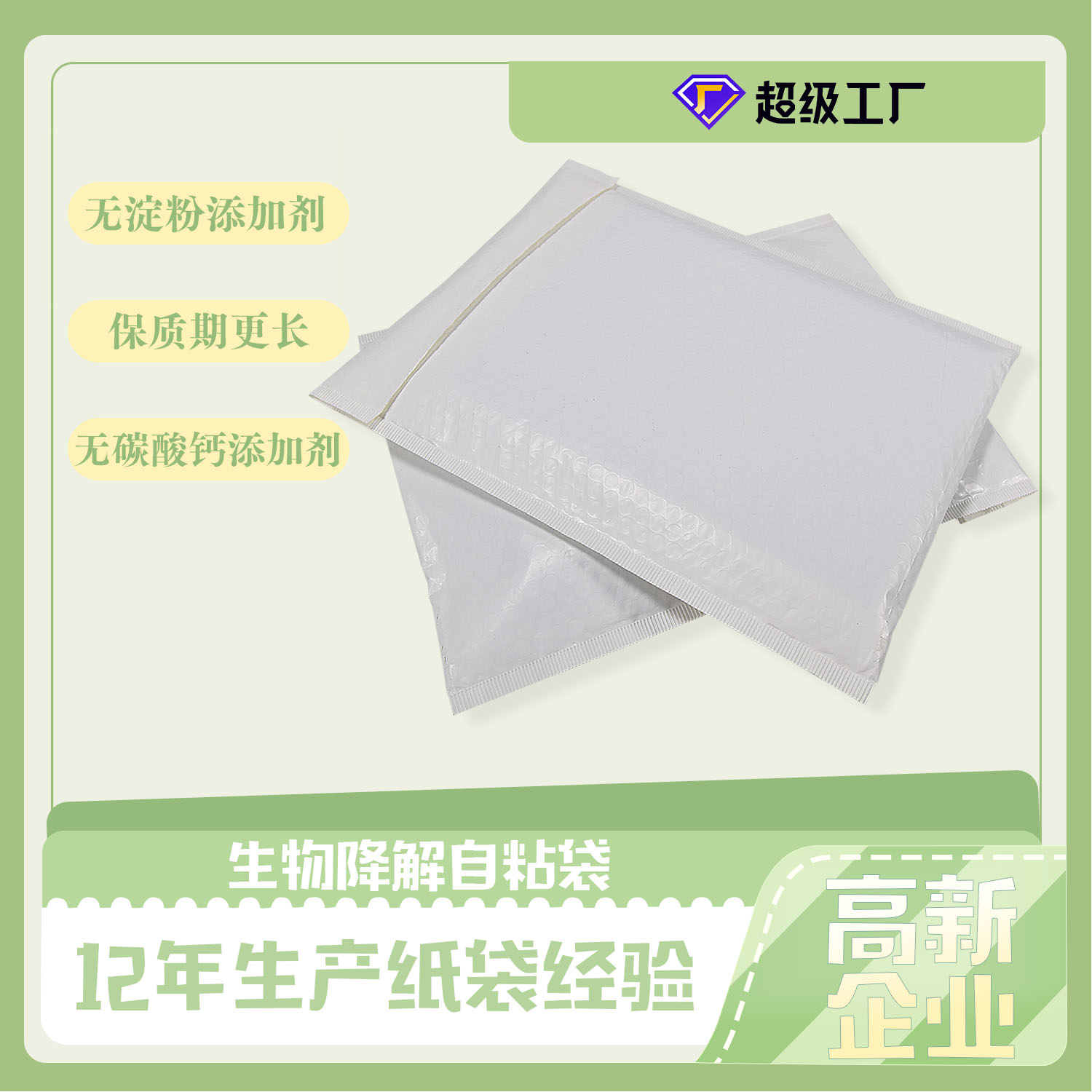 歐盟新包裝法規(guī)，再生含量、生物降解堆肥、可回收性定義、回收和重復(fù)使用目標(biāo)，引爭(zhēng)議(圖4)