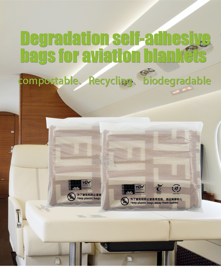 什么是PBAT(聚對(duì)苯二甲酸-己二酸丁二酯)?(圖1)