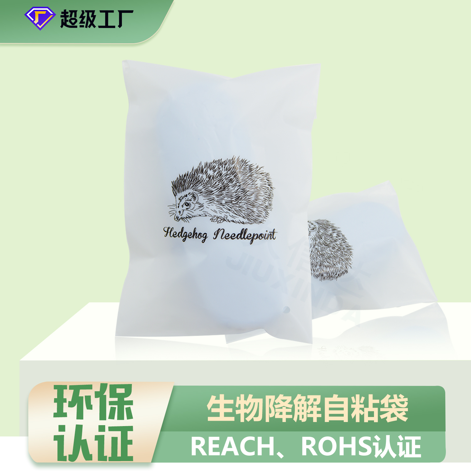 為什么要使用環(huán)保降解袋？(圖1)