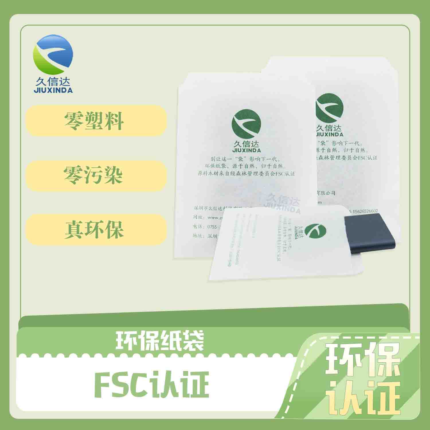 全降解袋有什么特點？(圖1)