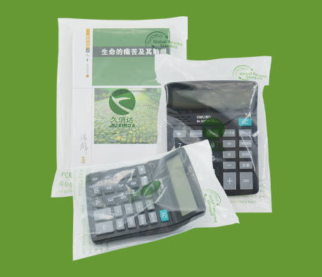 PE塑料袋與OPP塑料袋的區(qū)別，OPP為什么要用防爆邊？(圖1)
