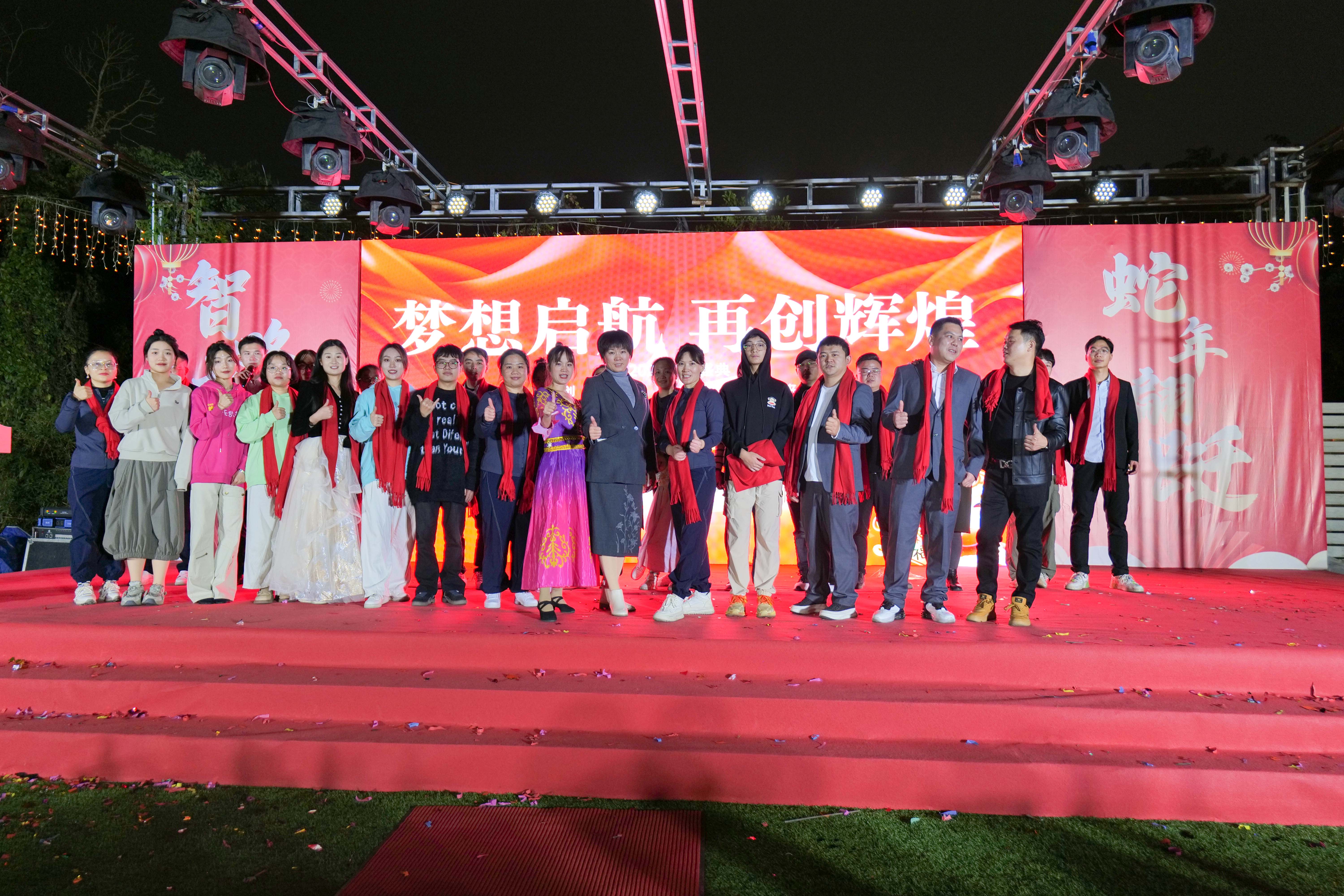 久信達(dá)科技2024年年會(huì)圓滿落幕：感恩同行，共創(chuàng)環(huán)保新未來(lái)，乘風(fēng)破浪，夢(mèng)想起航(圖18)