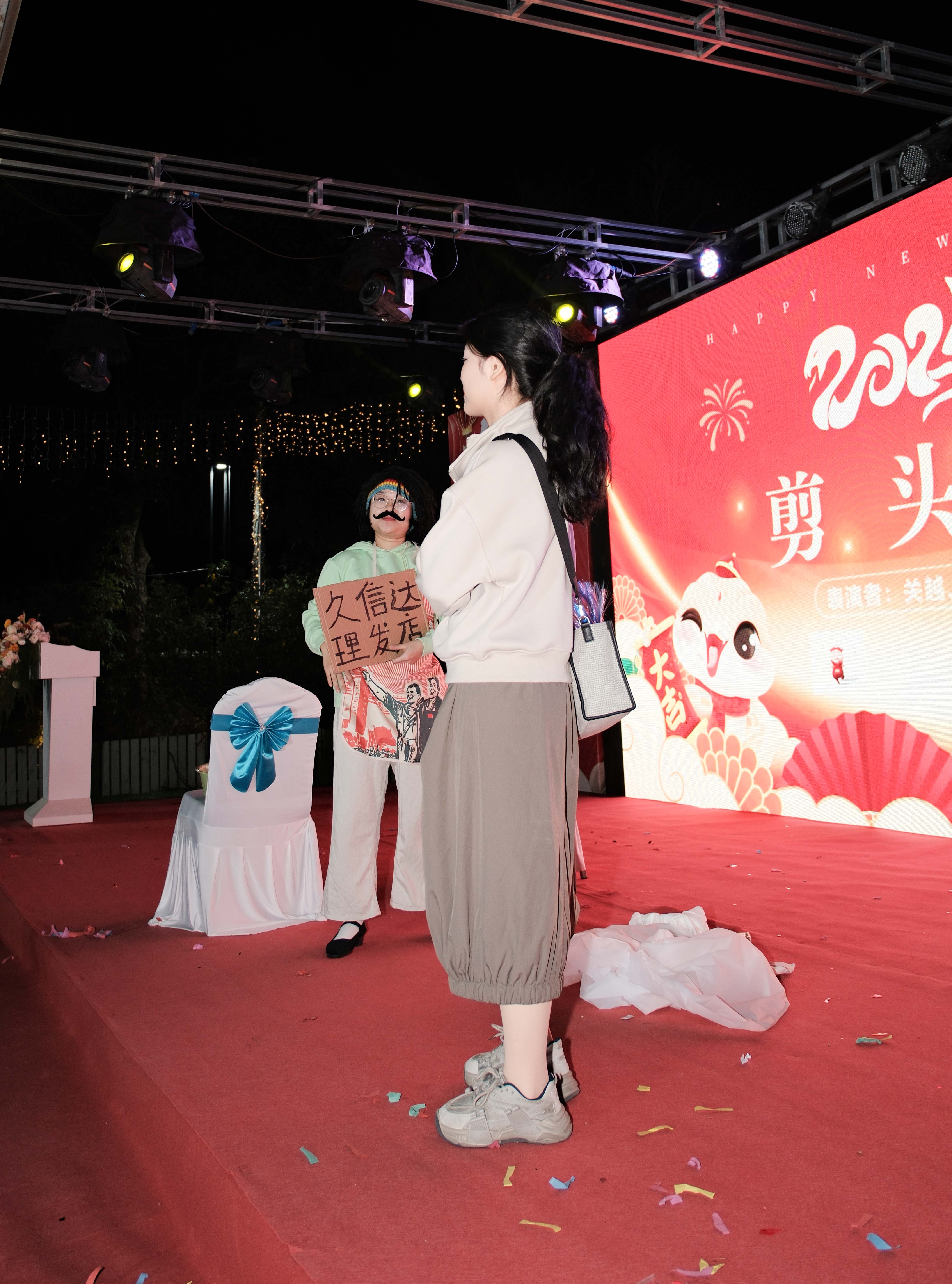 久信達(dá)科技2024年年會(huì)圓滿落幕：感恩同行，共創(chuàng)環(huán)保新未來(lái)，乘風(fēng)破浪，夢(mèng)想起航(圖8)