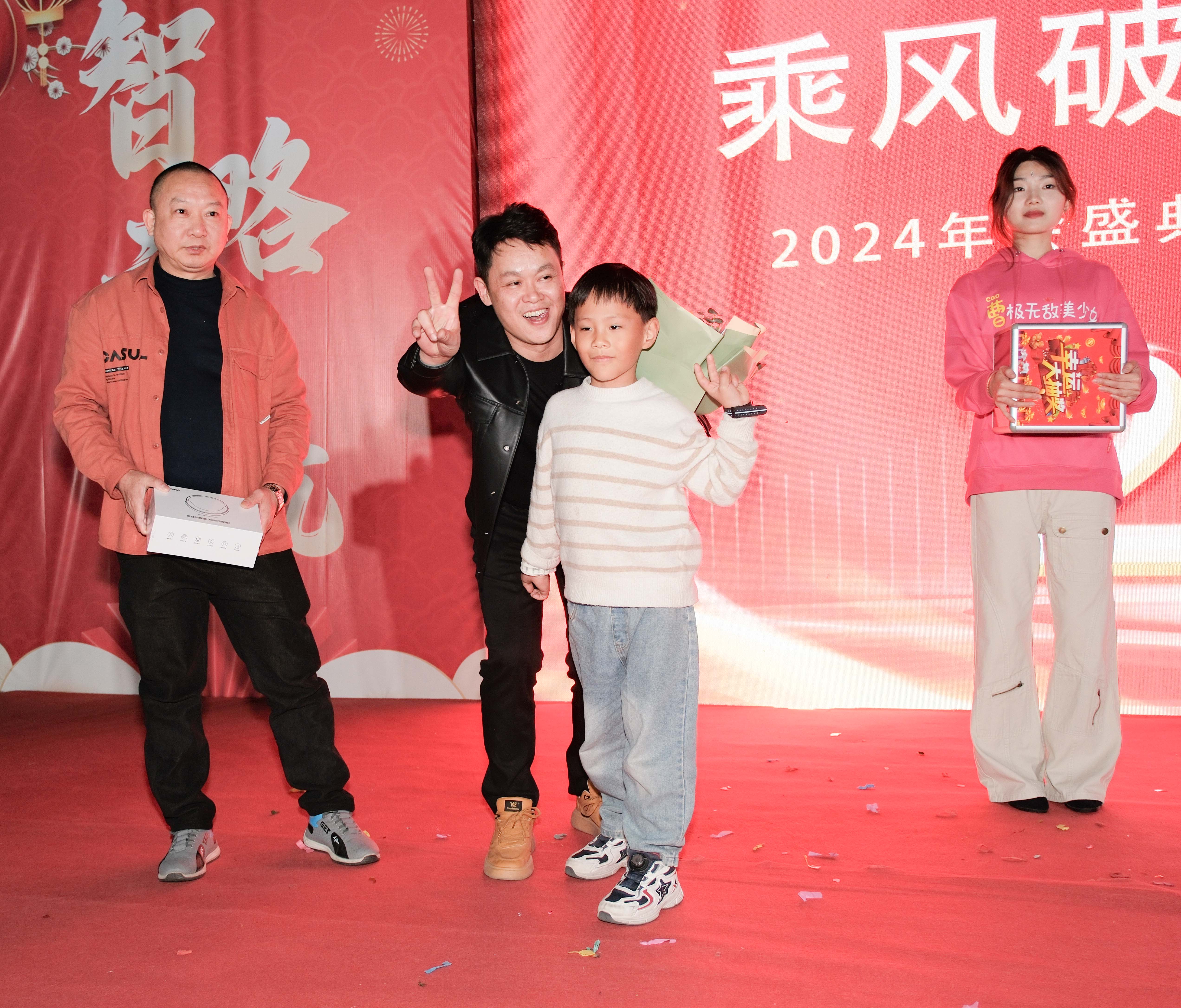 久信達(dá)科技2024年年會(huì)圓滿落幕：感恩同行，共創(chuàng)環(huán)保新未來(lái)，乘風(fēng)破浪，夢(mèng)想起航(圖15)