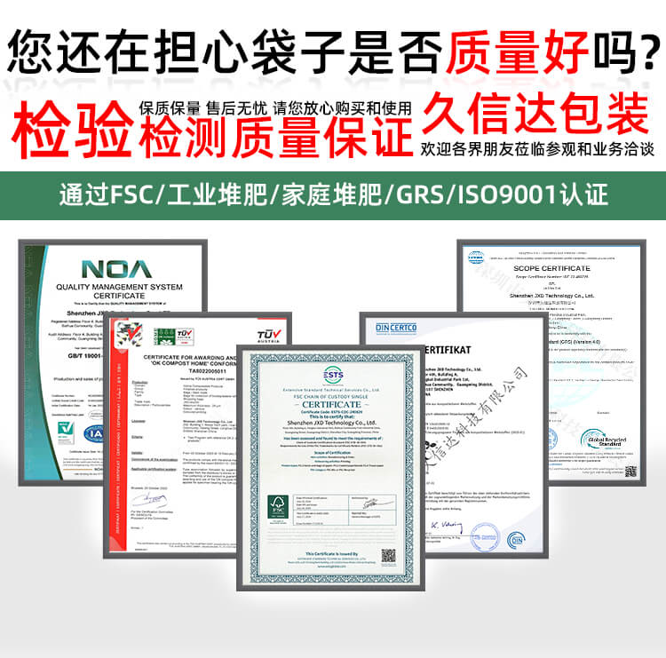 點(diǎn)讀機(jī)包裝格拉辛紙袋(圖6)